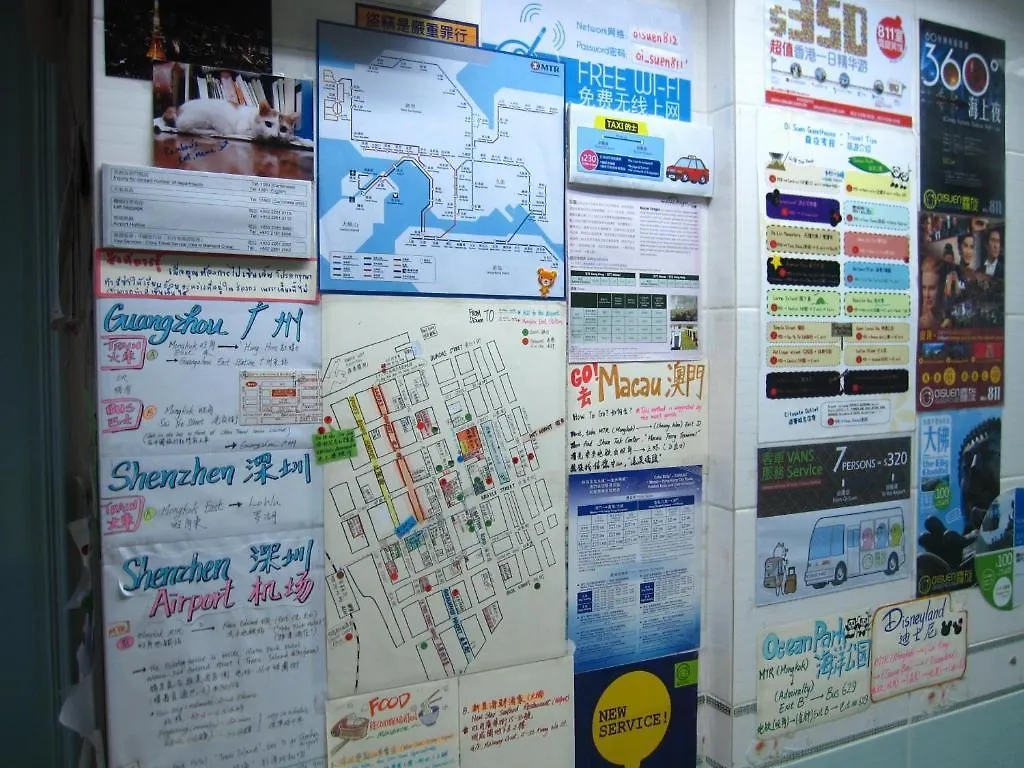 Oi Suen Guesthouse Hongkong Penzion