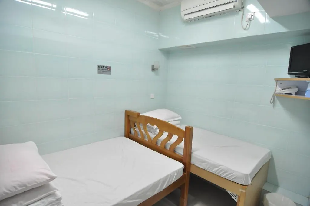 Oi Suen Guesthouse Hongkong