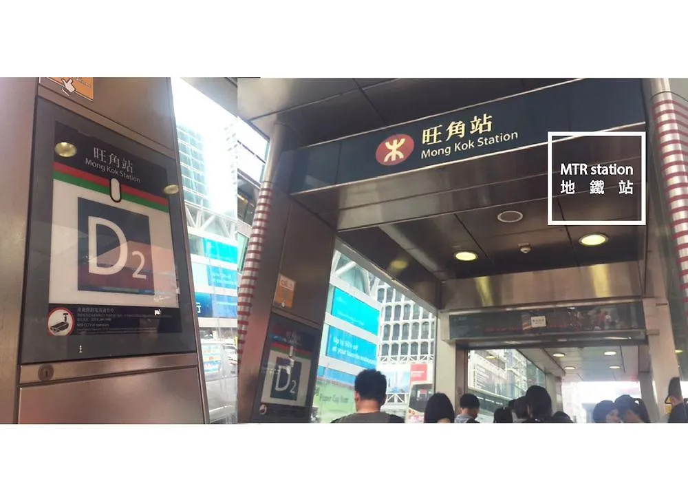 招待所 香港 霭旋宾馆酒店