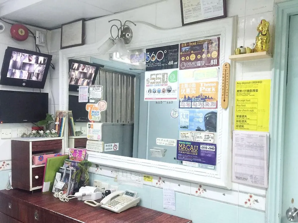 香港 霭旋宾馆酒店 招待所