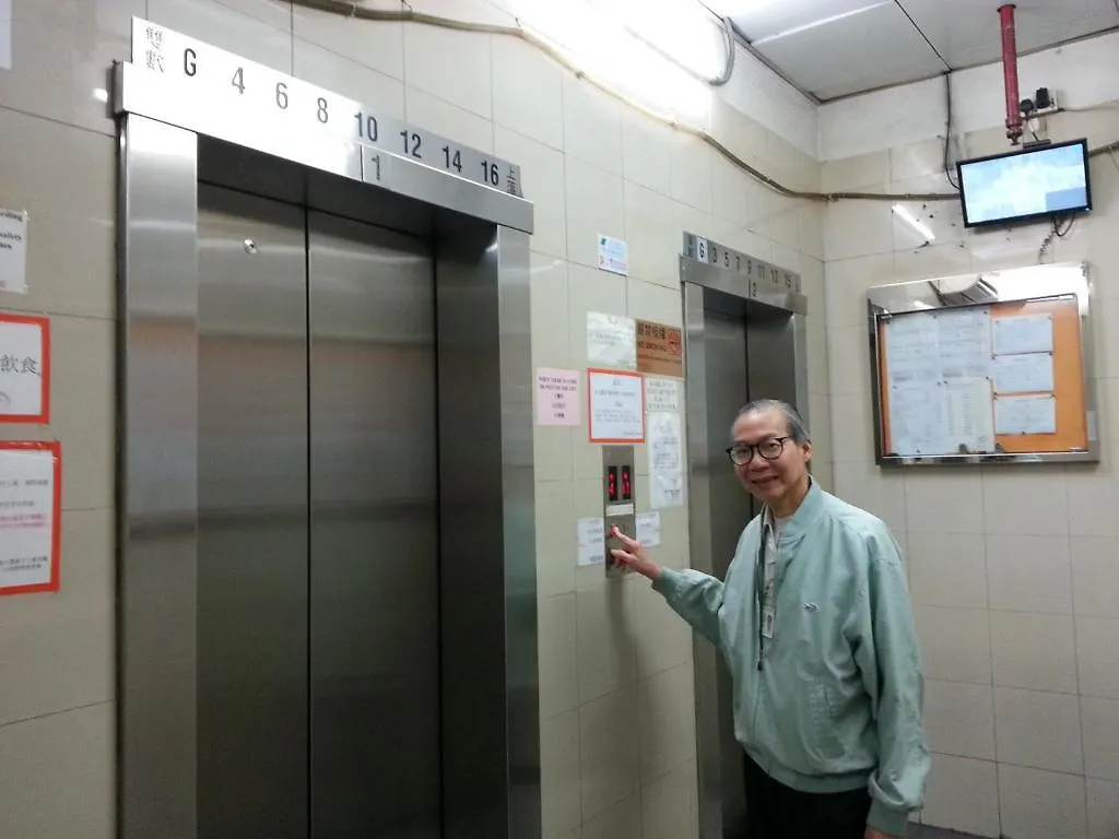 香港 霭旋宾馆酒店