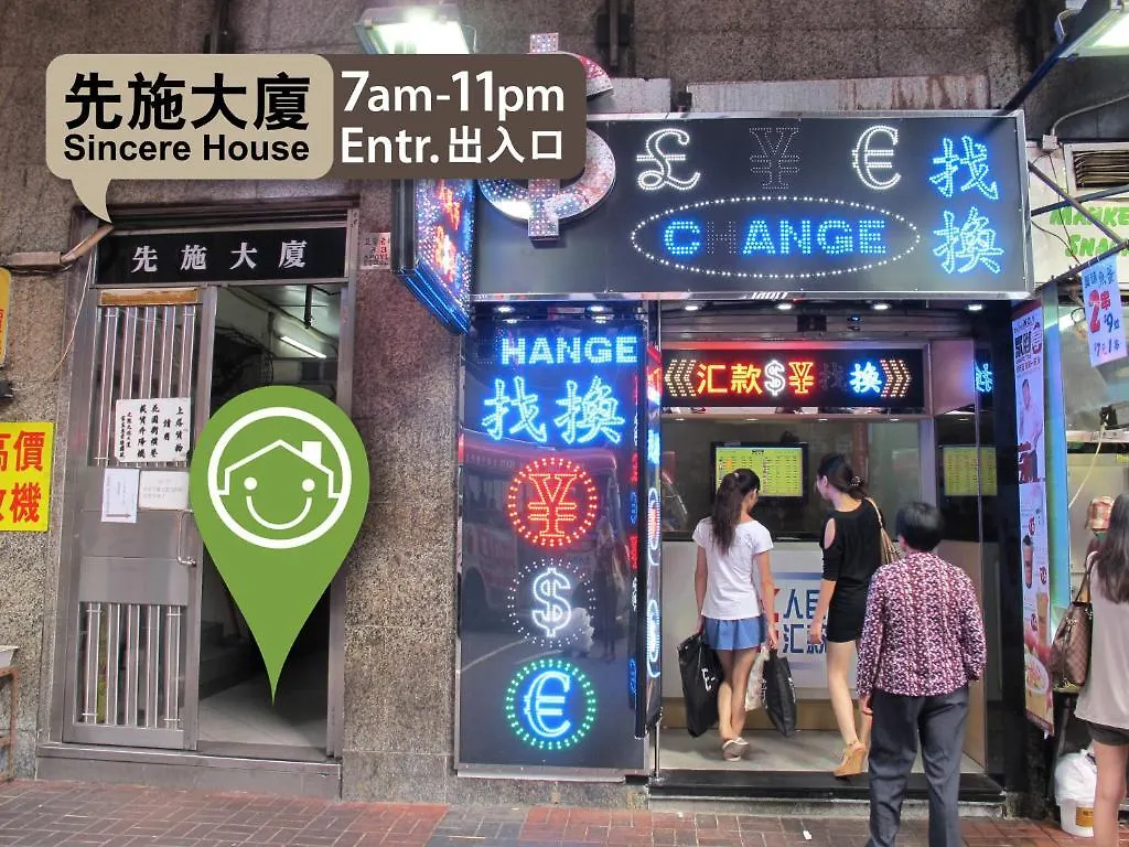 香港 霭旋宾馆酒店 招待所