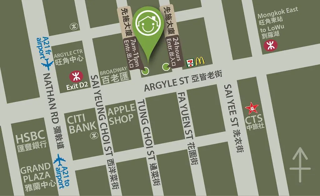 招待所 香港 霭旋宾馆酒店