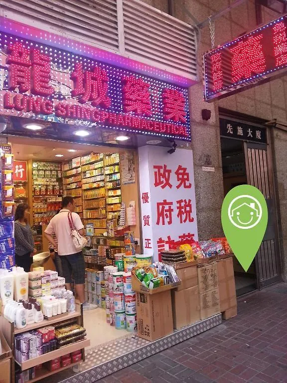 香港 霭旋宾馆酒店 中国