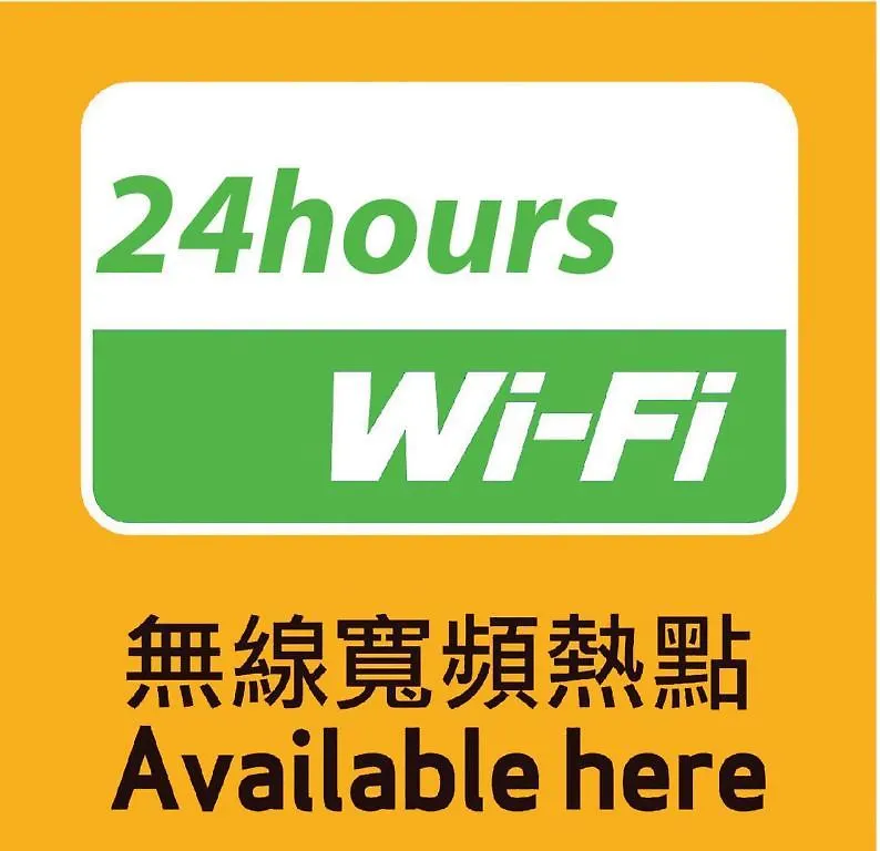 招待所 香港 霭旋宾馆酒店 中国